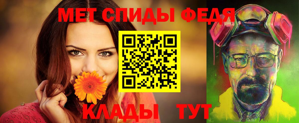 Амфетамин  Amphetamine Premium  Вход с VPN  Тобольск 