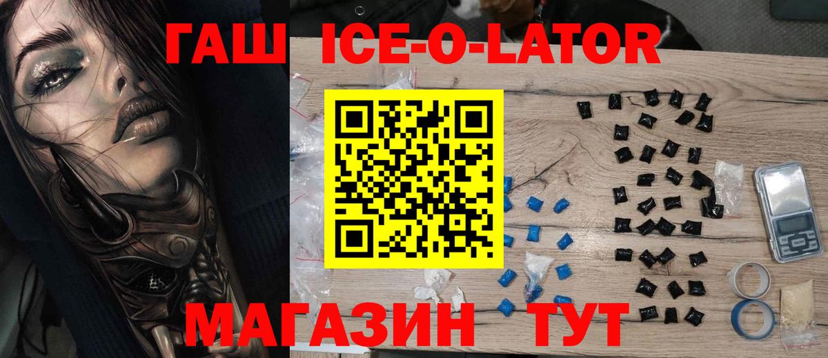 Гашиш  купить   Тобольск  Вход с VPN  ГАШИШ индика сатива  Гашиш VHQ 