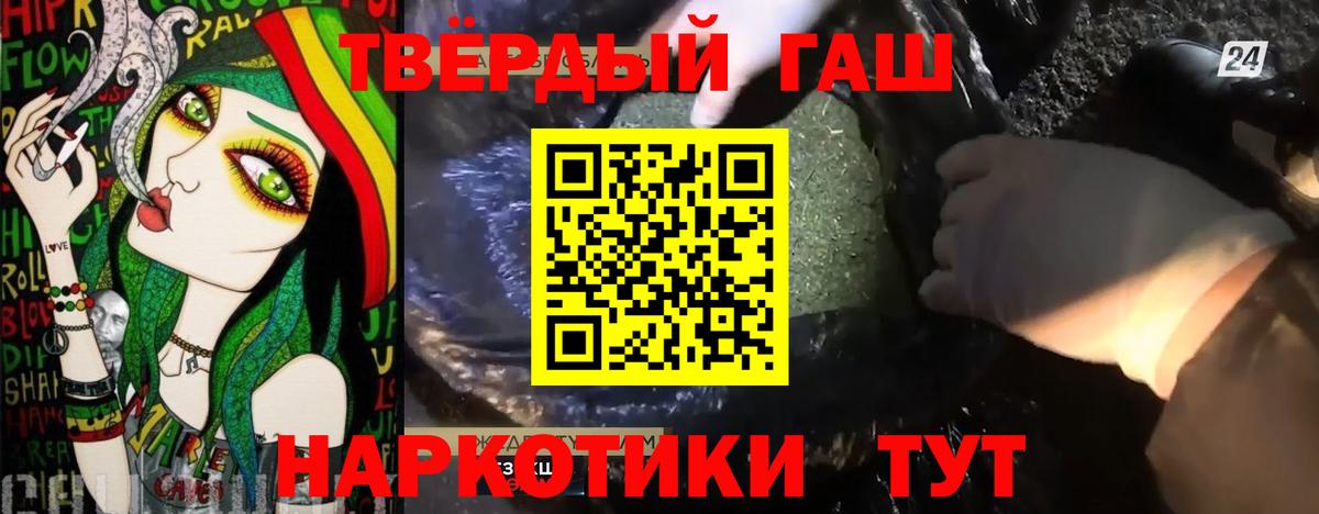ГАШ VHQ Тобольск