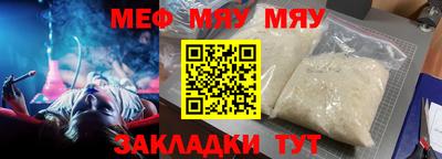 синтетический гашиш Обнинск