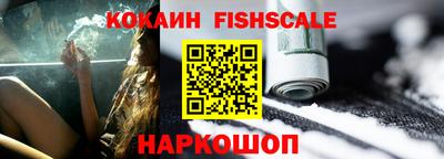 синтетический гашиш Обнинск