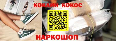 кокаин Нягань