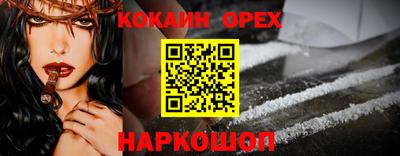 гашишное масло Обь
