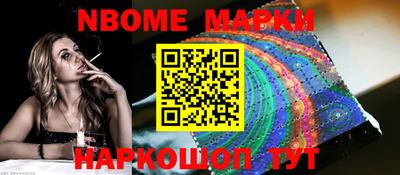 гашишное масло Обь