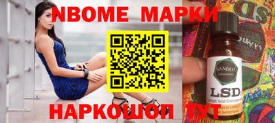 гашишное масло Обь