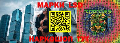 синтетический гашиш Обнинск