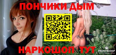 синтетический гашиш Обнинск