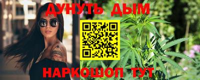 гашишное масло Обь