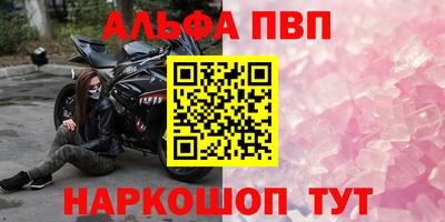 синтетический гашиш Обнинск