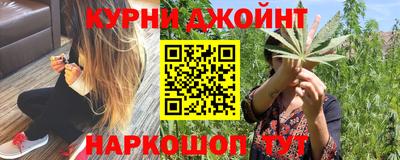 гашишное масло Обь