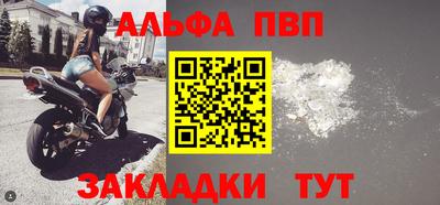 синтетический гашиш Обнинск
