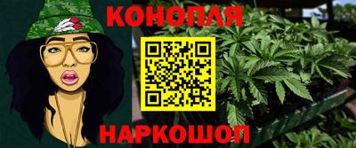 гашишное масло Обь
