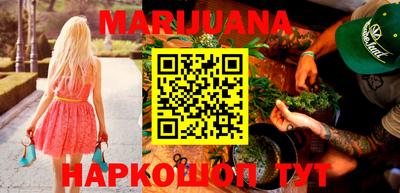 гашишное масло Обь