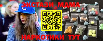 синтетический гашиш Обнинск