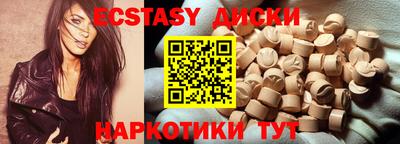 гашишное масло Обь