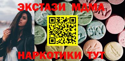 кокаин Нягань