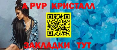 синтетический гашиш Обнинск