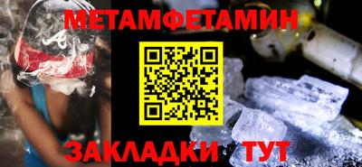 синтетический гашиш Обнинск