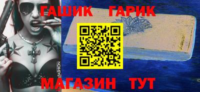 синтетический гашиш Обнинск