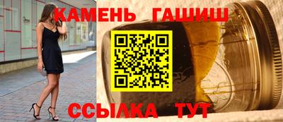 синтетический гашиш Обнинск