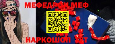 кокаин Нягань