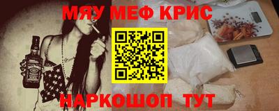 кокаин Нягань