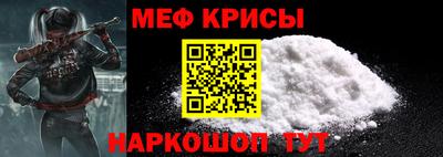 синтетический гашиш Обнинск