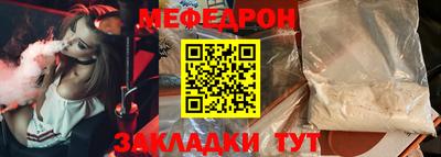 синтетический гашиш Обнинск