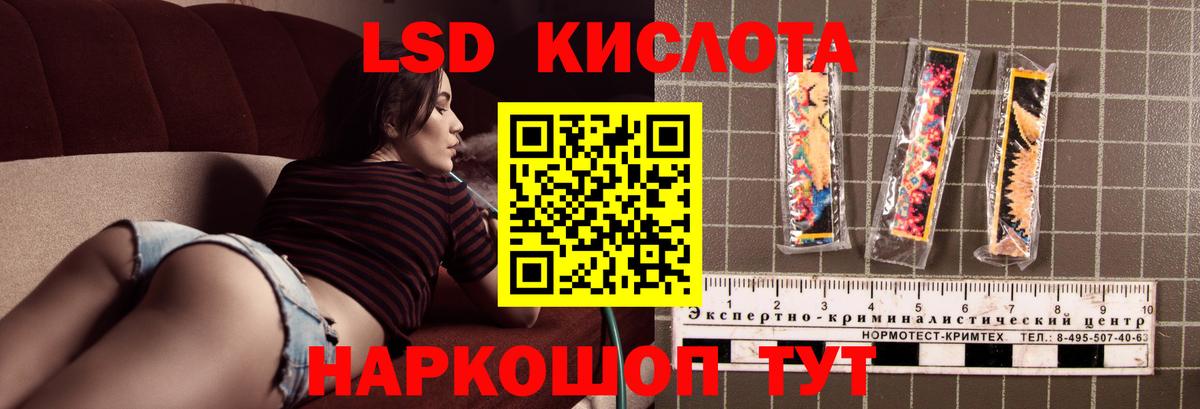 Лсд 25 экстази ecstasy  Вход с VPN  Тобольск  LSD-25 экстази  LSD-25 экстази ecstasy 
