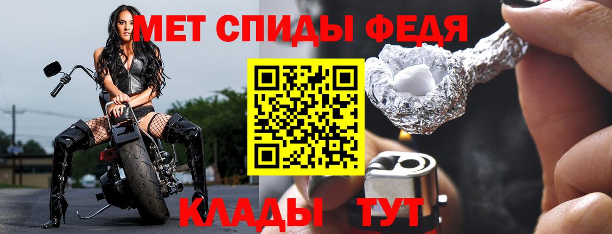 Первитин мет Тобольск