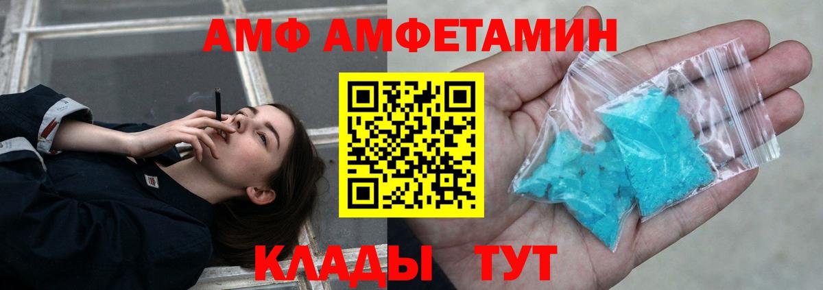 Тобольск  МЕТАМФЕТАМИН Methamphetamine  Вход с VPN 
